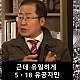 http://www.ldtv.kr/data/apms/video/vimeo/thumb-718142627_80x80.jpg