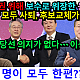 http://www.ldtv.kr/data/apms/video/youmaker/thumb-EaY4Zrnz0wEQ_80x80.png