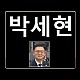 http://www.ldtv.kr/data/apms/video/youtube/thumb--HTKtQbIFgY_80x80.jpg