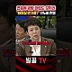 http://www.ldtv.kr/data/apms/video/youtube/thumb--jaeUW0ASR0_80x80.jpg