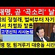 http://www.ldtv.kr/data/apms/video/youtube/thumb--o5wJDIE1oY_80x80.jpg