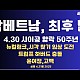 http://www.ldtv.kr/data/apms/video/youtube/thumb--sKW0IlH1WY_80x80.jpg