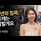 http://www.ldtv.kr/data/apms/video/youtube/thumb-0Oisgexb--M_80x80.jpg