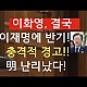 http://www.ldtv.kr/data/apms/video/youtube/thumb-1gteKvV6qLs_80x80.jpg
