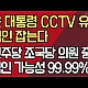 http://www.ldtv.kr/data/apms/video/youtube/thumb-24niEaL68Z4_80x80.jpg