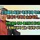 http://www.ldtv.kr/data/apms/video/youtube/thumb-26QqeyTtbp8_80x80.jpg