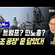 http://www.ldtv.kr/data/apms/video/youtube/thumb-2Y3NjYOSNTI_80x80.jpg