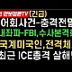http://www.ldtv.kr/data/apms/video/youtube/thumb-2r0MdbCkwfY_80x80.jpg
