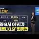 http://www.ldtv.kr/data/apms/video/youtube/thumb-3ylFALzad_Q_80x80.jpg