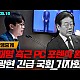 http://www.ldtv.kr/data/apms/video/youtube/thumb-4IGXWnJcjgs_80x80.jpg