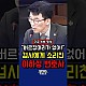 http://www.ldtv.kr/data/apms/video/youtube/thumb-4ulmy3k5aNM_80x80.jpg