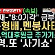 http://www.ldtv.kr/data/apms/video/youtube/thumb-57nJlBZ4sMM_80x80.jpg