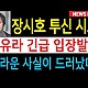 http://www.ldtv.kr/data/apms/video/youtube/thumb-6IBF78TxY2c_80x80.jpg