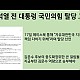 http://www.ldtv.kr/data/apms/video/youtube/thumb-6JRkfZMLIfo_80x80.jpg