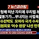 http://www.ldtv.kr/data/apms/video/youtube/thumb-6_Ku12lXQ4I_80x80.jpg