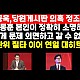 http://www.ldtv.kr/data/apms/video/youtube/thumb-6c_qFvlmGKw_80x80.jpg