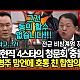 http://www.ldtv.kr/data/apms/video/youtube/thumb-7Ab2ptIP16A_80x80.jpg