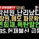 http://www.ldtv.kr/data/apms/video/youtube/thumb-7GgZIjlsH-E_80x80.jpg