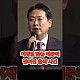 http://www.ldtv.kr/data/apms/video/youtube/thumb-7PoKMXvgknE_80x80.jpg