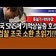 http://www.ldtv.kr/data/apms/video/youtube/thumb-7Uo4-_cASbA_80x80.jpg