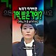 http://www.ldtv.kr/data/apms/video/youtube/thumb-7Xn6uxkbRgc_80x80.jpg