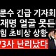http://www.ldtv.kr/data/apms/video/youtube/thumb-7kjM3iC1f60_80x80.jpg