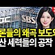 http://www.ldtv.kr/data/apms/video/youtube/thumb-7sCnhMBIhHg_80x80.jpg
