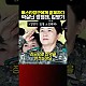 http://www.ldtv.kr/data/apms/video/youtube/thumb-7xBZ958Vz80_80x80.jpg
