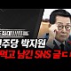 http://www.ldtv.kr/data/apms/video/youtube/thumb-7xTsJO8FaFI_80x80.jpg