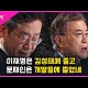 http://www.ldtv.kr/data/apms/video/youtube/thumb-89jz0mjqIx0_80x80.jpg