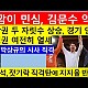 http://www.ldtv.kr/data/apms/video/youtube/thumb-8YyZMdupv2E_80x80.jpg
