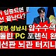 http://www.ldtv.kr/data/apms/video/youtube/thumb-8jR9GjdEXIU_80x80.jpg