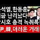 http://www.ldtv.kr/data/apms/video/youtube/thumb-95Q9feJGgZM_80x80.jpg