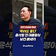 http://www.ldtv.kr/data/apms/video/youtube/thumb-98XlUp4qqzk_80x80.jpg
