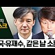 http://www.ldtv.kr/data/apms/video/youtube/thumb-9Kyv3g8zJ4c_80x80.jpg