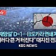 http://www.ldtv.kr/data/apms/video/youtube/thumb-AX_ACOpcm9A_80x80.jpg