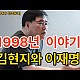 http://www.ldtv.kr/data/apms/video/youtube/thumb-Av9hSJxh-os_80x80.jpg