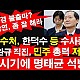 http://www.ldtv.kr/data/apms/video/youtube/thumb-BHJfcKq0rjQ_80x80.jpg