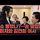 http://www.ldtv.kr/data/apms/video/youtube/thumb-BJeAQdoTtMU_80x80.jpg