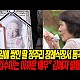 http://www.ldtv.kr/data/apms/video/youtube/thumb-BrzC0n4mw20_80x80.jpg
