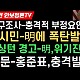http://www.ldtv.kr/data/apms/video/youtube/thumb-CFhXa57qZ38_80x80.jpg