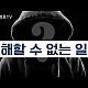 http://www.ldtv.kr/data/apms/video/youtube/thumb-D-snAel-sdA_80x80.jpg