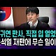 http://www.ldtv.kr/data/apms/video/youtube/thumb-DArD-Vr9Bss_80x80.jpg