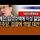 http://www.ldtv.kr/data/apms/video/youtube/thumb-DlffF38GCg8_80x80.jpg