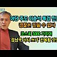http://www.ldtv.kr/data/apms/video/youtube/thumb-E0ZoVR0Q8Q4_80x80.jpg