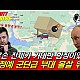 http://www.ldtv.kr/data/apms/video/youtube/thumb-E4sQXHtc7PM_80x80.jpg