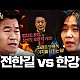 http://www.ldtv.kr/data/apms/video/youtube/thumb-ECO_1ZufjRc_80x80.jpg