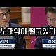 http://www.ldtv.kr/data/apms/video/youtube/thumb-EGtjHt8XMv0_80x80.jpg