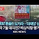 http://www.ldtv.kr/data/apms/video/youtube/thumb-EqRB5uDLknU_80x80.jpg