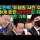 http://www.ldtv.kr/data/apms/video/youtube/thumb-EzRjJ0VAKjo_80x80.jpg